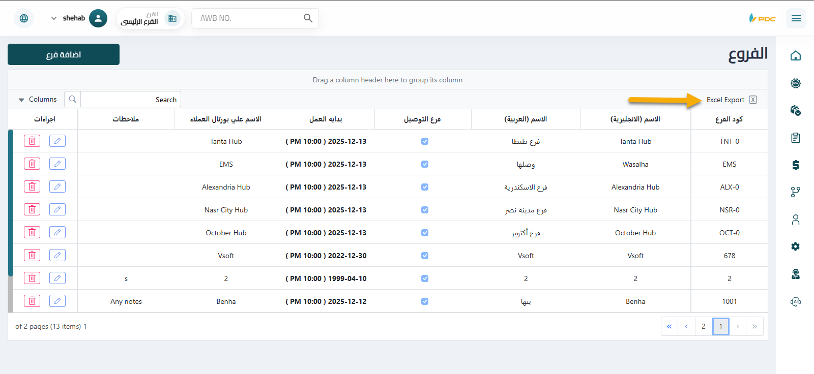Exporting Table Data to CSV
