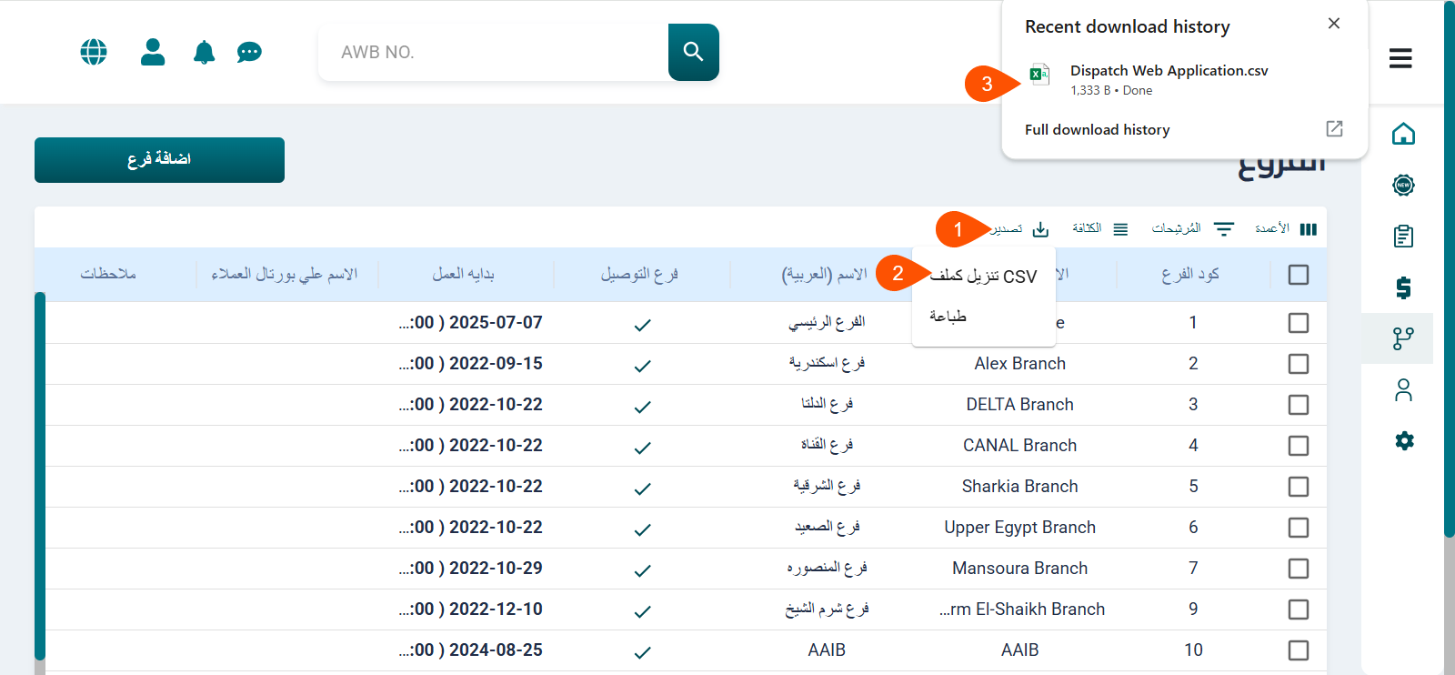 Exporting Table Data to CSV