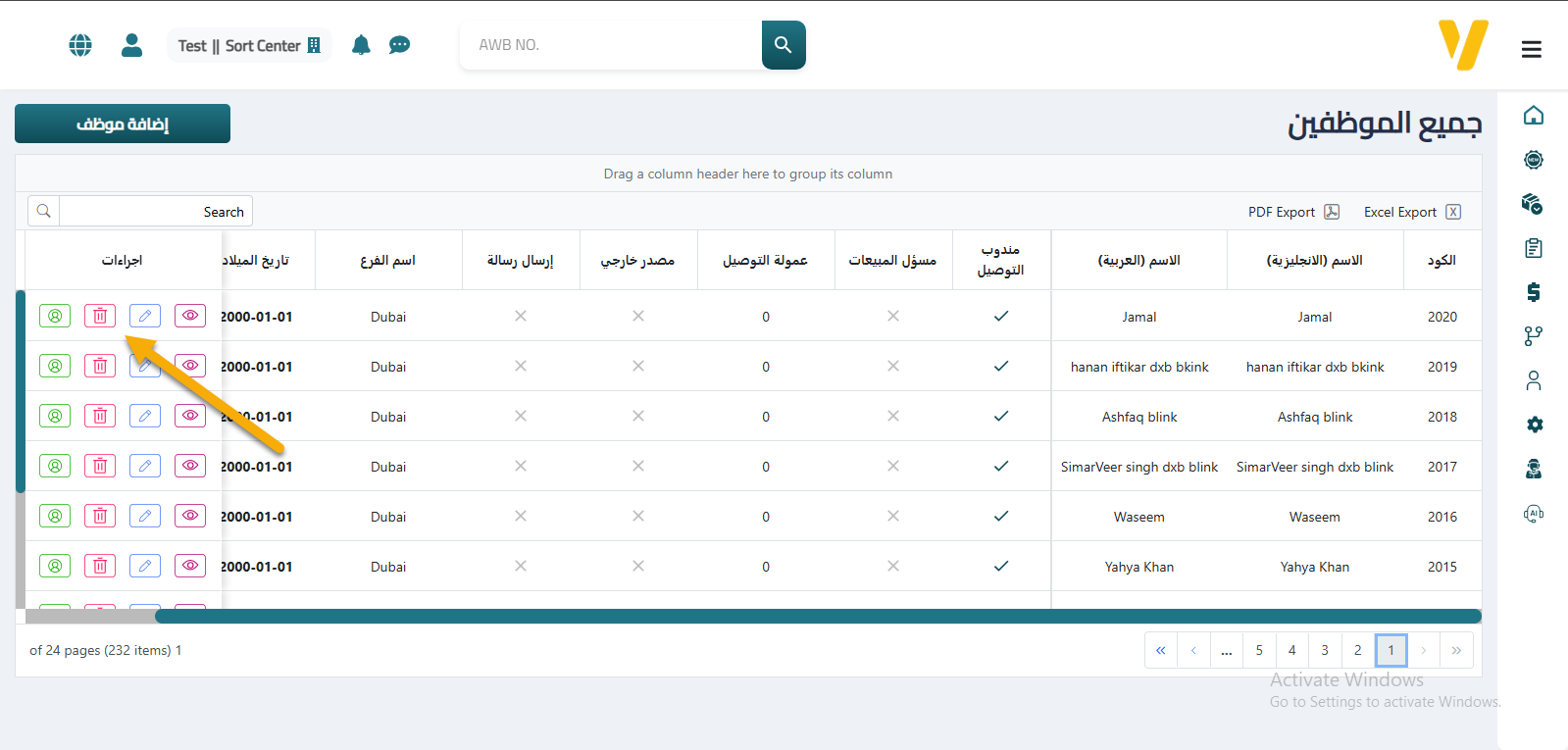 Delete Employee Information