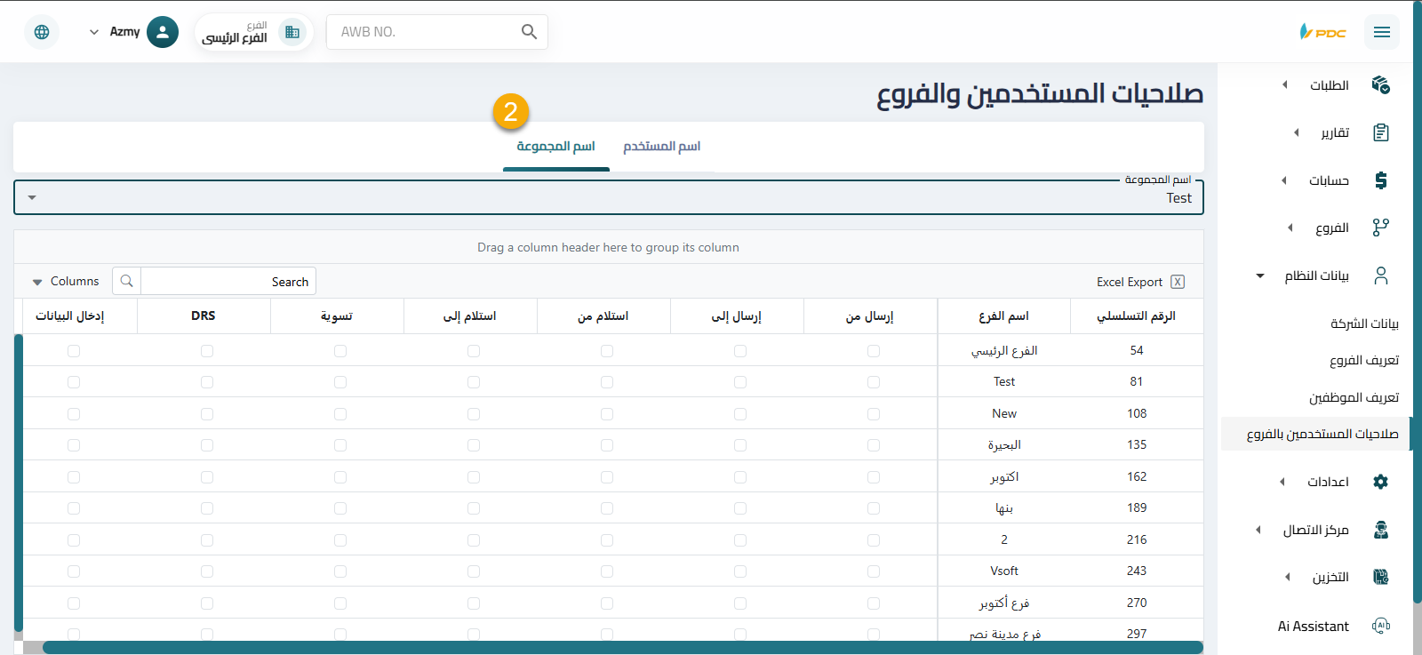 Grant Runner Access to the MPS Runner App