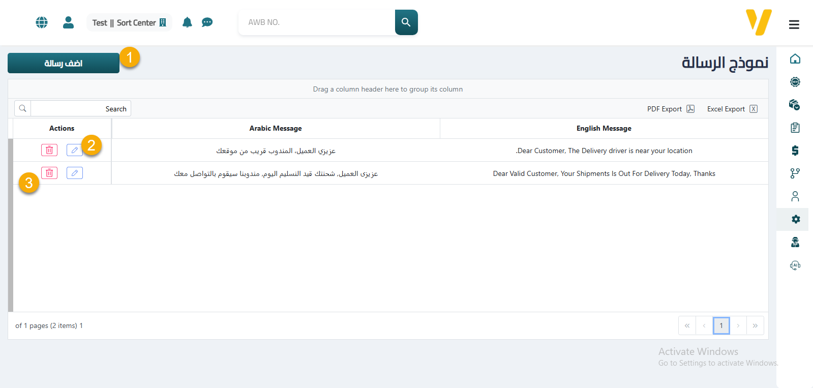 Manage Message Templates