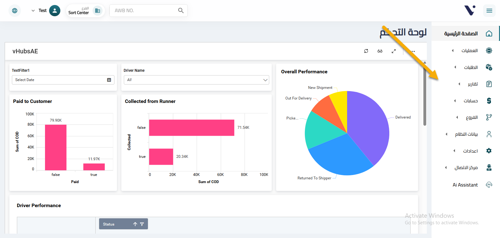 Logo Sidebar Toggle Demo
