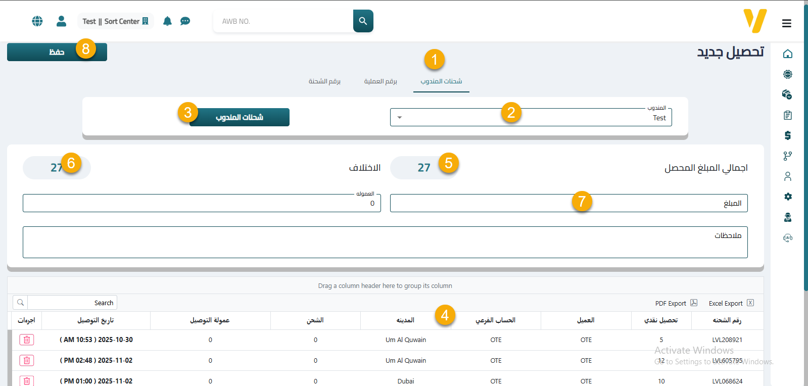 New Collection Step 2