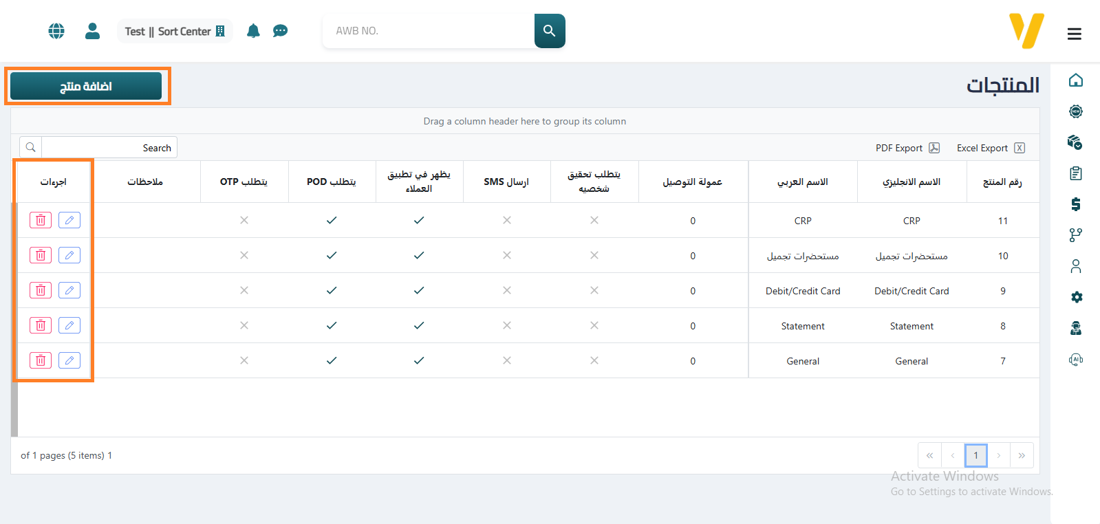 Products Definition actions