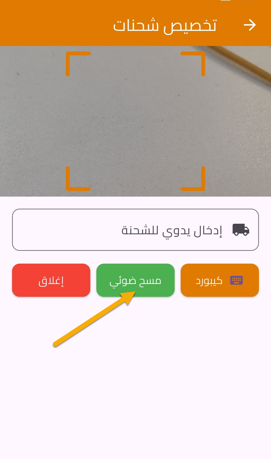 mop-app