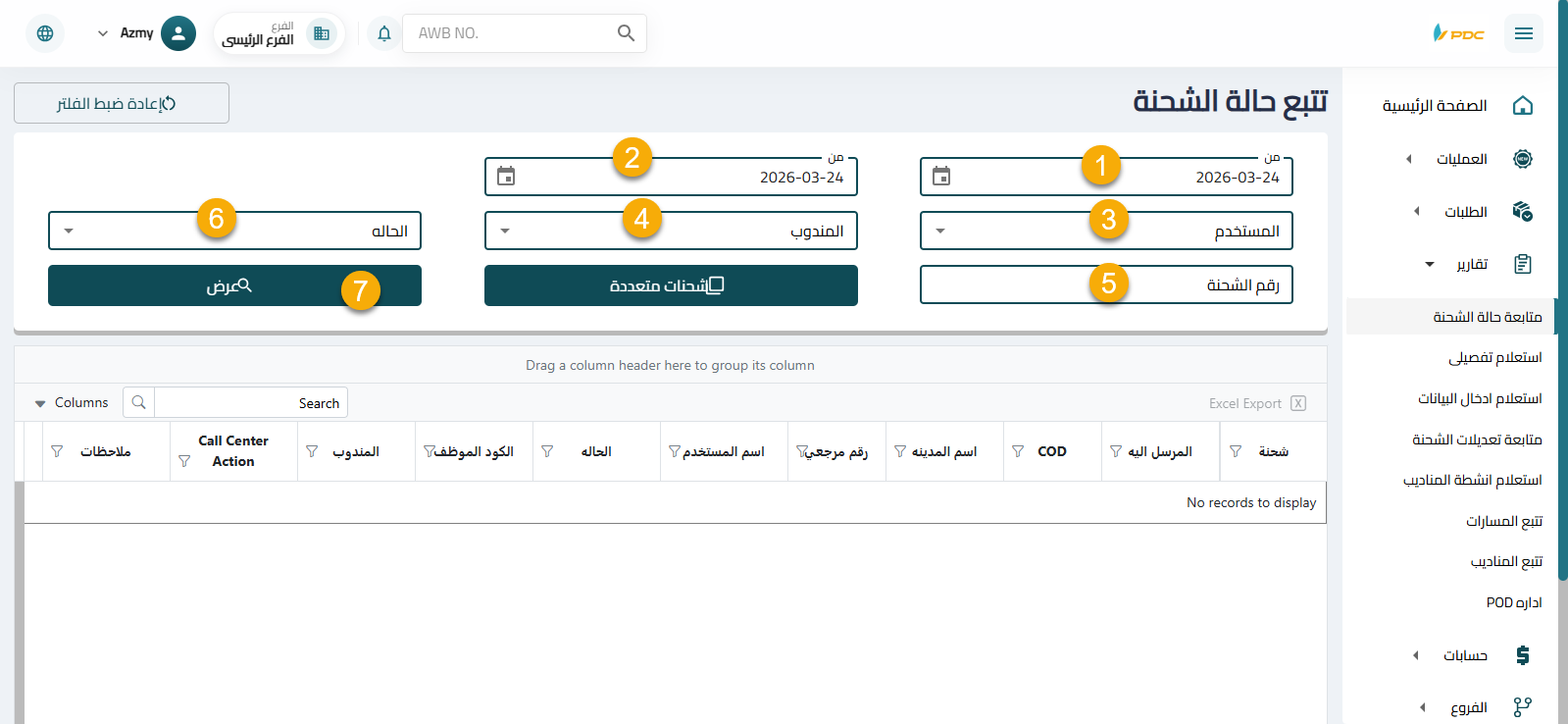 AWB Status Tracking Options