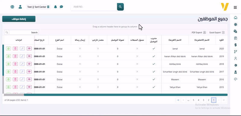 View Employee Information