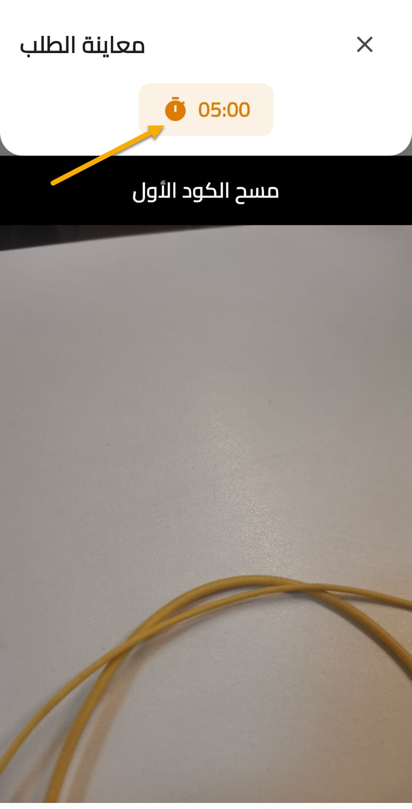 mop-app