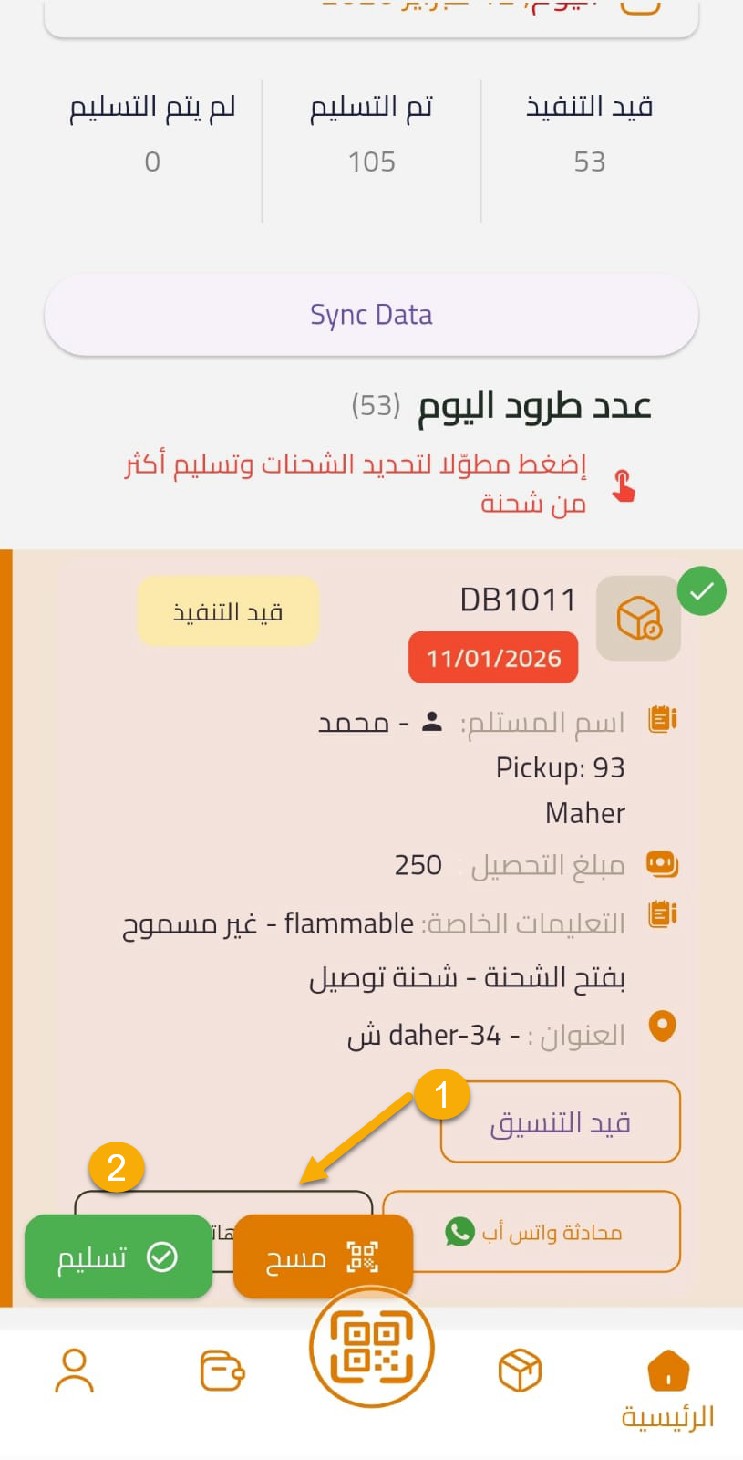 mop-app