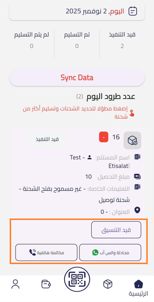mop-app