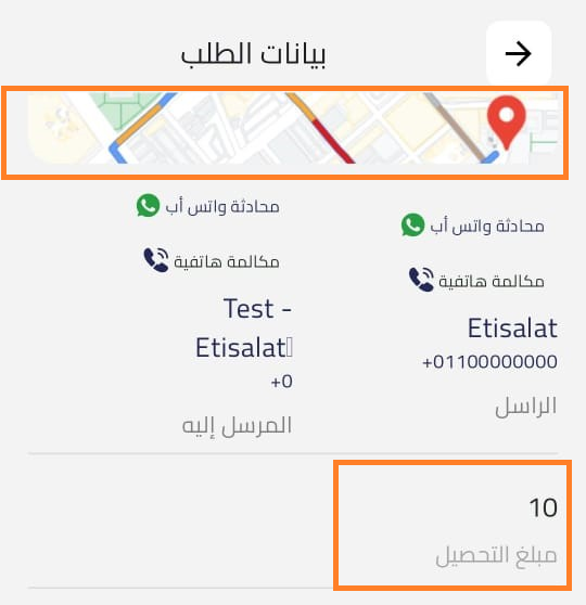 mop-app