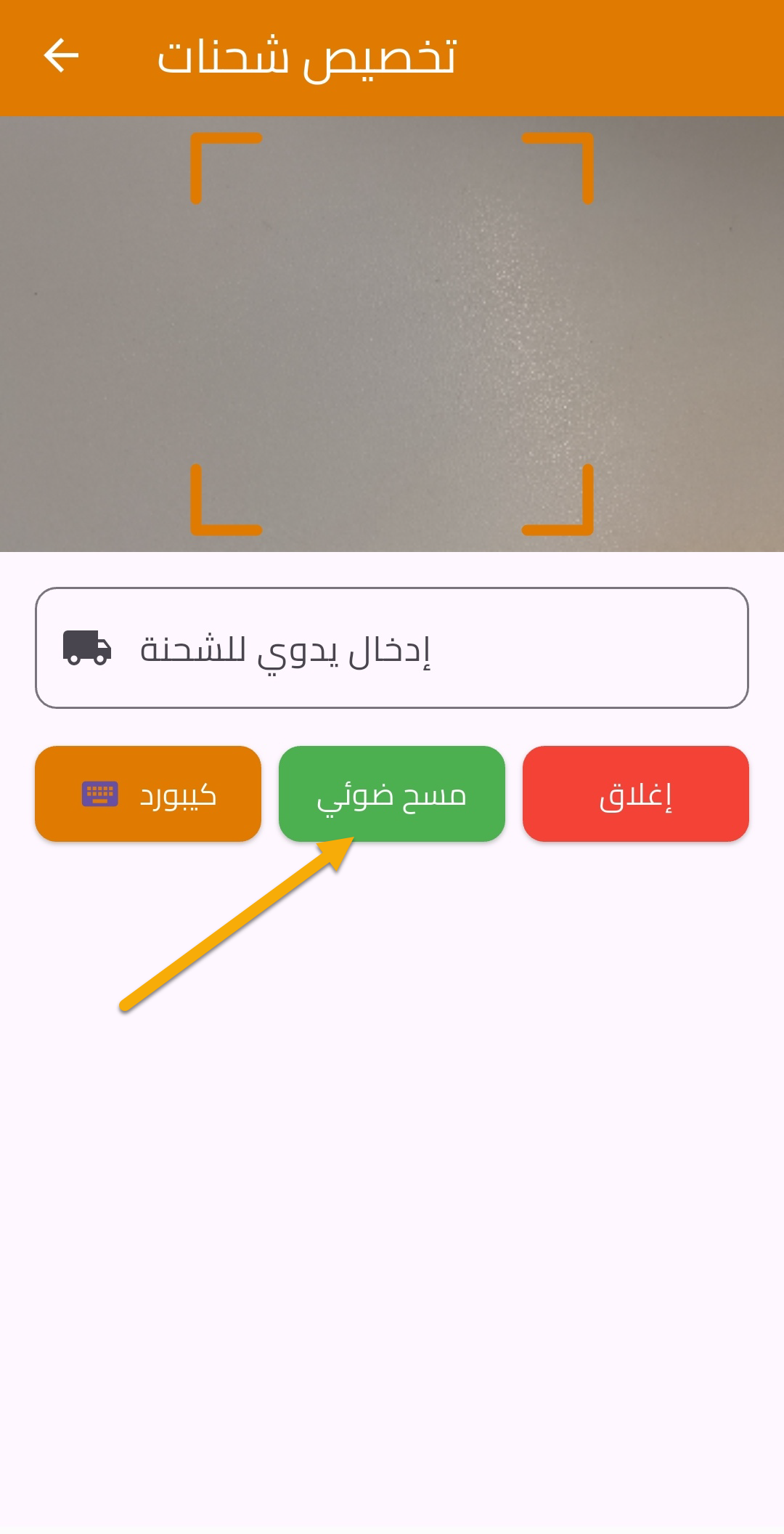 mop-app